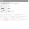 ピアッサー14G軟骨用医療用ステンレスボディーピアス14ゲージサージカルステンレス軟骨ピアスはじめてのピアッシング穴あけへリックス片耳用ボディピアス専門店凛227AGBZX00097000ヒーロー