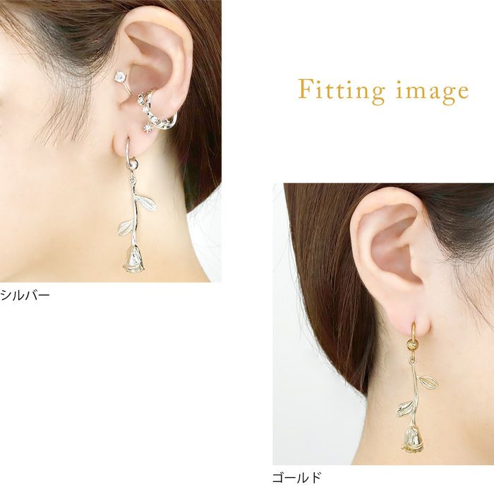 軟骨ピアス 薔薇 一輪 花 上品 揺れる 大ぶり可愛い エレガントキャプティブビーズリング 16ゲージ 14ゲージ 16G 14G カスタマイズ バラ 花 リング フープ サージカルステンレス チャーム 凛 りん RIN