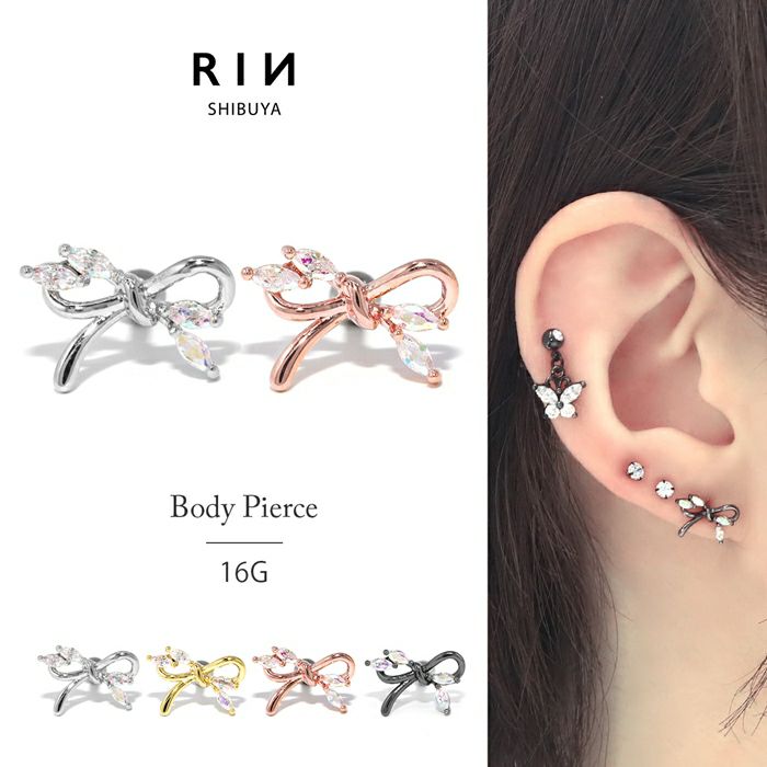 軟骨ピアス 16G かわいい ボディピアス リボン シルバー ゴールド ピンクゴ…