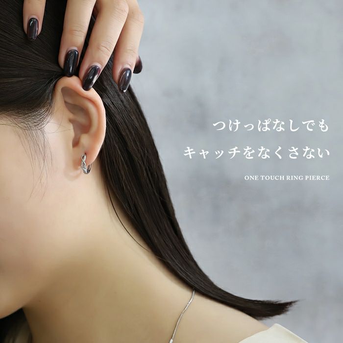 軟骨ピアスワンタッチピアスキャッチレスキュービックジルコニアステンレスピアス