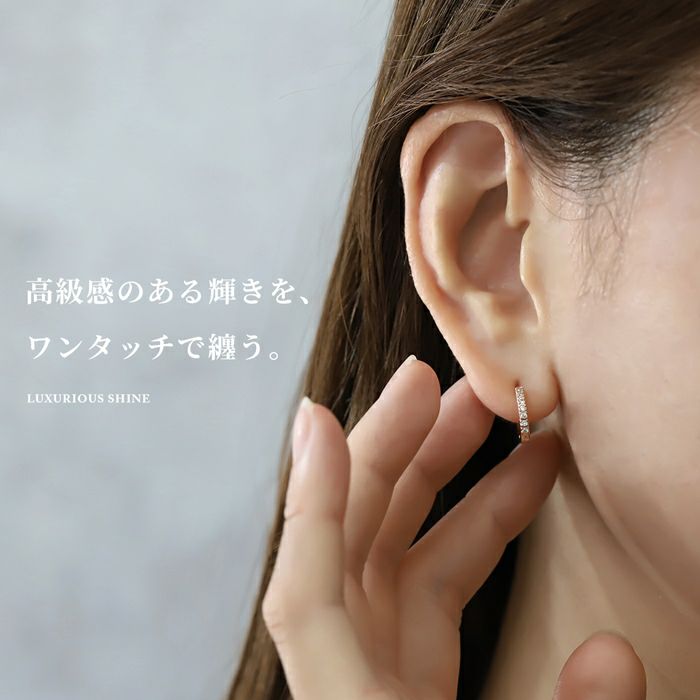 軟骨ピアスワンタッチピアスキャッチレスキュービックジルコニアステンレスピアス