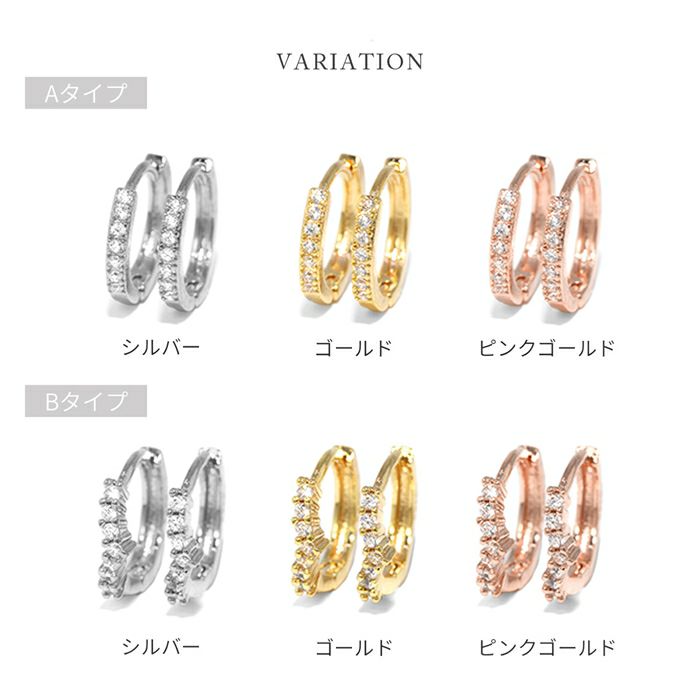 ピアス金属アレルギーキャッチレスフープピアスリングピアスニッケルフリー18kコーティングレディースおしゃれかわいい落ちない小ぶりシンプルジュエルキュービックジルコニアセカンドピアスリングワンタッチ上品きれいめ耳たぶ【両耳用・2個売り】