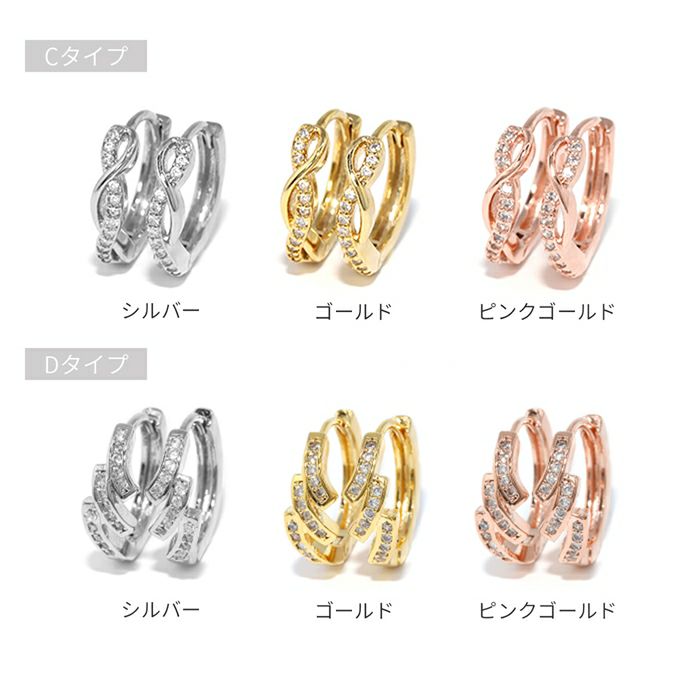 ピアス金属アレルギーキャッチレスフープピアスリングピアスニッケルフリー18kコーティングレディースおしゃれかわいい落ちない小ぶりシンプルジュエルキュービックジルコニアセカンドピアスリングワンタッチ上品きれいめ耳たぶ【両耳用・2個売り】