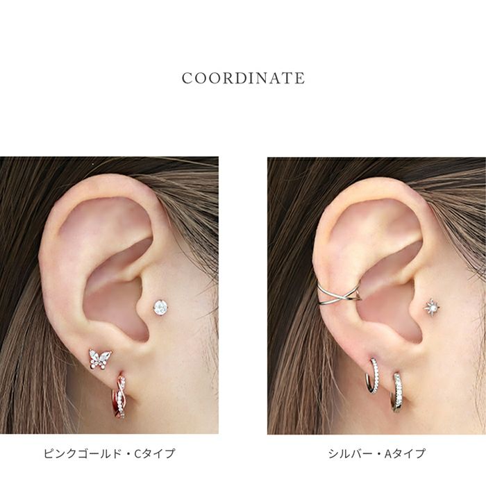 高見えピアス