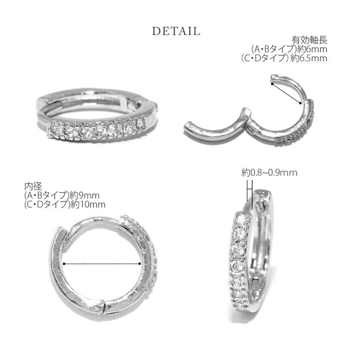 ピアス