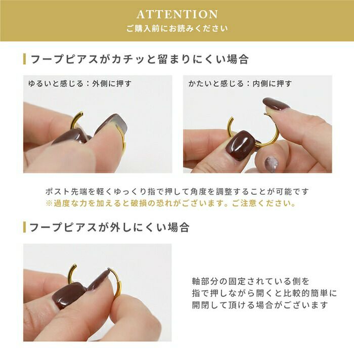 ピアス
