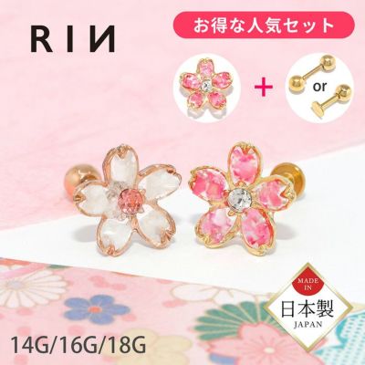 和風桜キャッチセット軟骨ピアスさくらボディピアスラブレットスタッド14G16G18G凛オリジナルカスタマイズ成人式春植物花 pierce耳アクセサリー