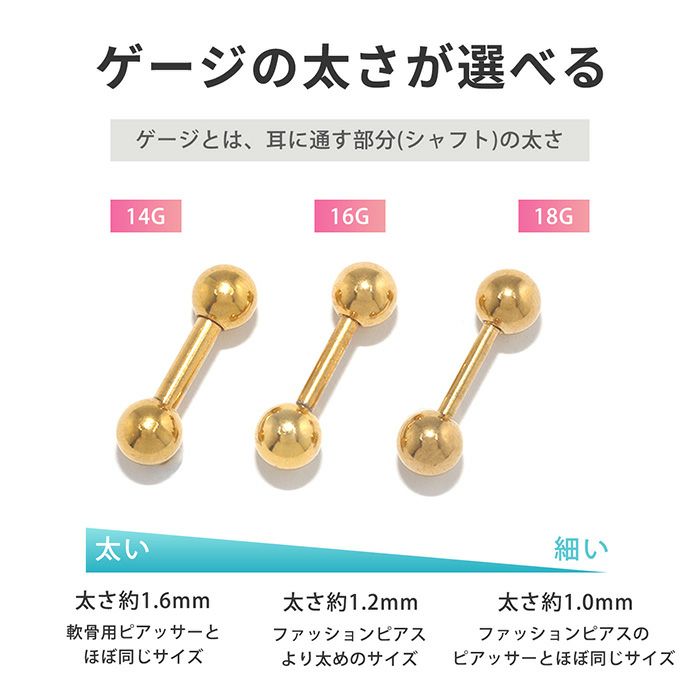 和風桜キャッチセット軟骨ピアスさくらボディピアスラブレットスタッド14G16G18G凛オリジナルカスタマイズ成人式春植物花 pierce耳アクセサリー