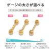 和風桜キャッチセット軟骨ピアスさくらボディピアスラブレットスタッド14G16G18G凛オリジナルカスタマイズ成人式春植物花 pierce耳アクセサリー