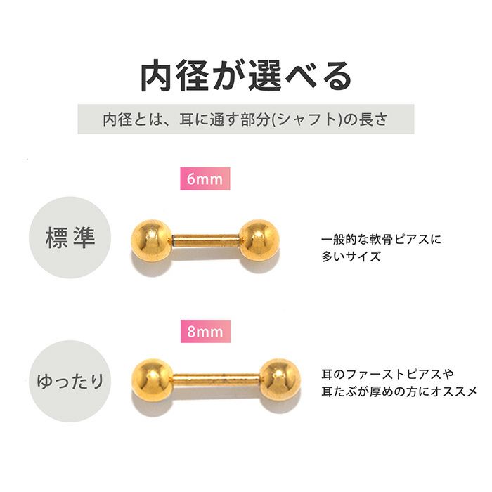 和風桜キャッチセット軟骨ピアスさくらボディピアスラブレットスタッド14G16G18G凛オリジナルカスタマイズ成人式春植物花 pierce耳アクセサリー