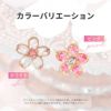 【全品送料無料】軟骨ピアス14G16G18Gボディピアスさくらピアスセット和和風桜サクラ植物花フラワー耳たぶヘリックスキャッチパーツカスタマイズ14ゲージ16ゲージ18ゲージ軟骨ピアス片耳用