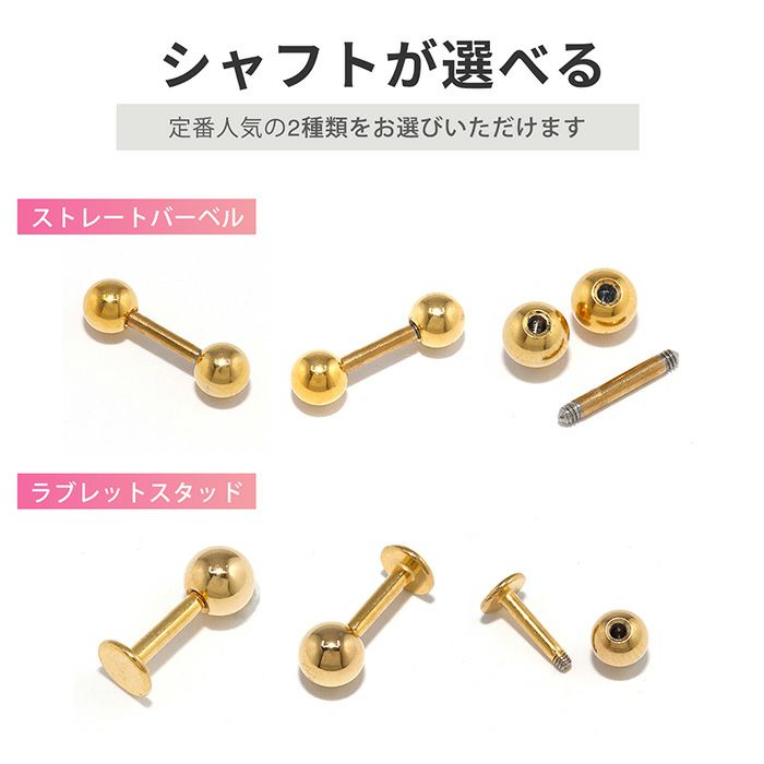 和風桜キャッチセット軟骨ピアスさくらボディピアスラブレットスタッド14G16G18G凛オリジナルカスタマイズ成人式春植物花 pierce耳アクセサリー