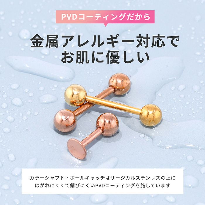 和風桜キャッチセット軟骨ピアスさくらボディピアスラブレットスタッド14G16G18G凛オリジナルカスタマイズ成人式春植物花 pierce耳アクセサリー