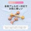 和風桜キャッチセット軟骨ピアスさくらボディピアスラブレットスタッド14G16G18G凛オリジナルカスタマイズ成人式春植物花 pierce耳アクセサリー