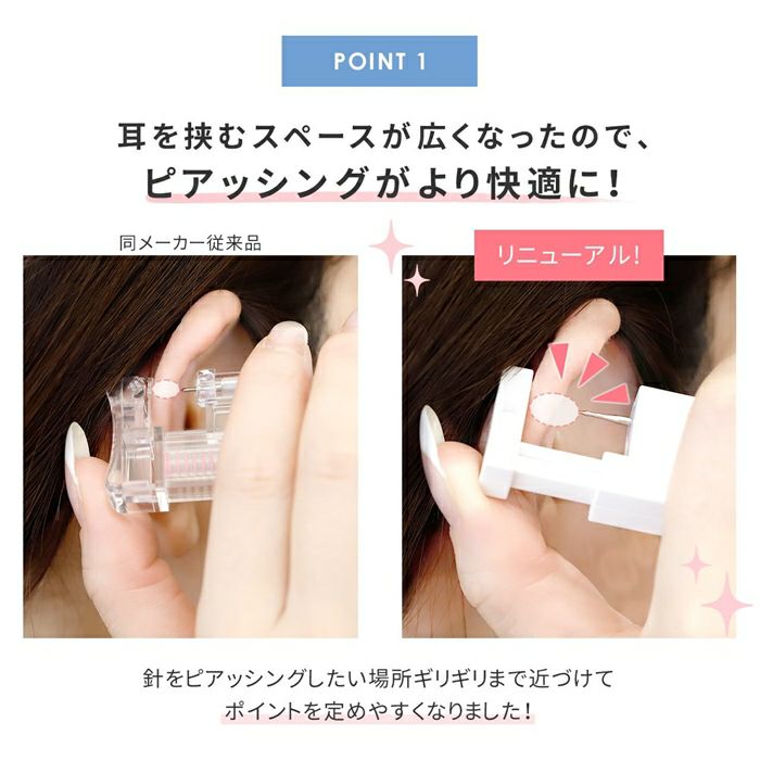 ピアッサー14G軟骨用医療用ステンレスボディーピアス14ゲージサージカルステンレス軟骨ピアスはじめてのピアッシング穴あけへリックス両耳用ボディピアス専門店凛227AGBZX00097000ヒーロー