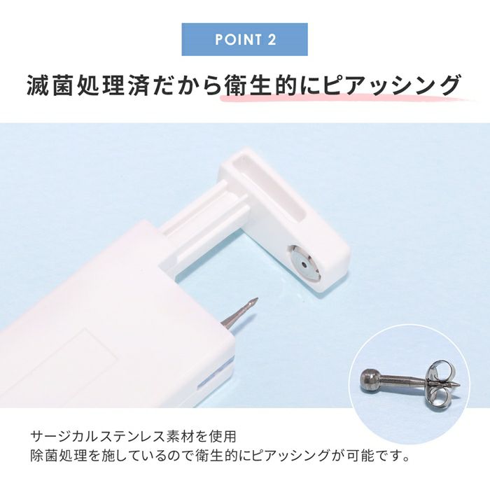 ピアッサー14G軟骨用医療用ステンレスボディーピアス14ゲージサージカルステンレス軟骨ピアスはじめてのピアッシング穴あけへリックス両耳用ボディピアス専門店凛227AGBZX00097000ヒーロー