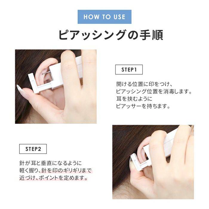 ピアッサー14G軟骨用医療用ステンレスボディーピアス14ゲージサージカルステンレス軟骨ピアスはじめてのピアッシング穴あけへリックス両耳用ボディピアス専門店凛227AGBZX00097000ヒーロー