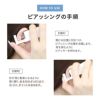 ピアッサー14G軟骨用医療用ステンレスボディーピアス14ゲージサージカルステンレス軟骨ピアスはじめてのピアッシング穴あけへリックス両耳用ボディピアス専門店凛227AGBZX00097000ヒーロー