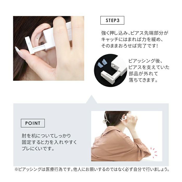 ピアッサー14G軟骨用医療用ステンレスボディーピアス14ゲージサージカルステンレス軟骨ピアスはじめてのピアッシング穴あけへリックス両耳用ボディピアス専門店凛227AGBZX00097000ヒーロー