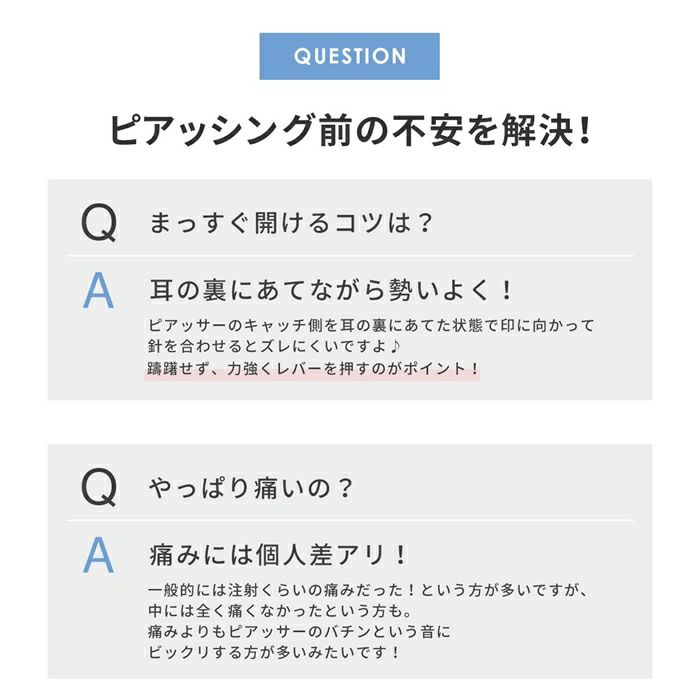 ピアッサー14G軟骨用医療用ステンレスボディーピアス14ゲージサージカルステンレス軟骨ピアスはじめてのピアッシング穴あけへリックス両耳用ボディピアス専門店凛227AGBZX00097000ヒーロー
