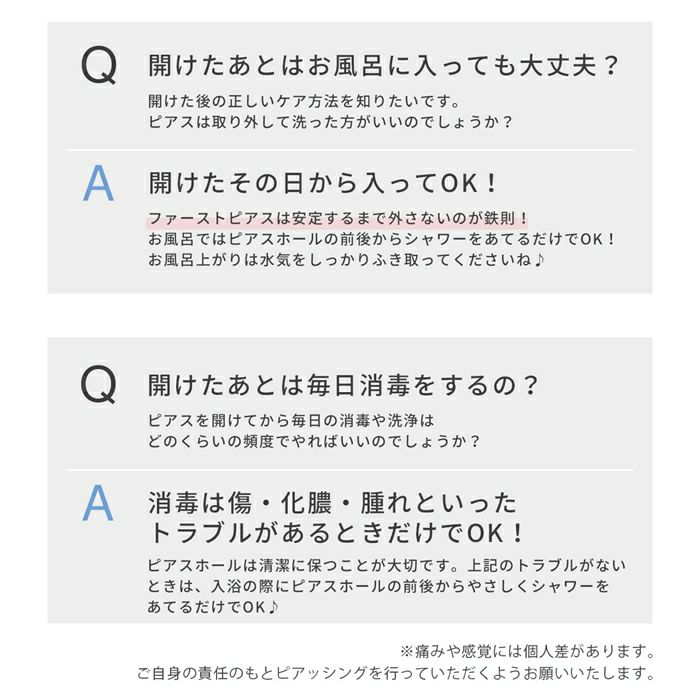 ピアッサー14G軟骨用医療用ステンレスボディーピアス14ゲージサージカルステンレス軟骨ピアスはじめてのピアッシング穴あけへリックス両耳用ボディピアス専門店凛227AGBZX00097000ヒーロー