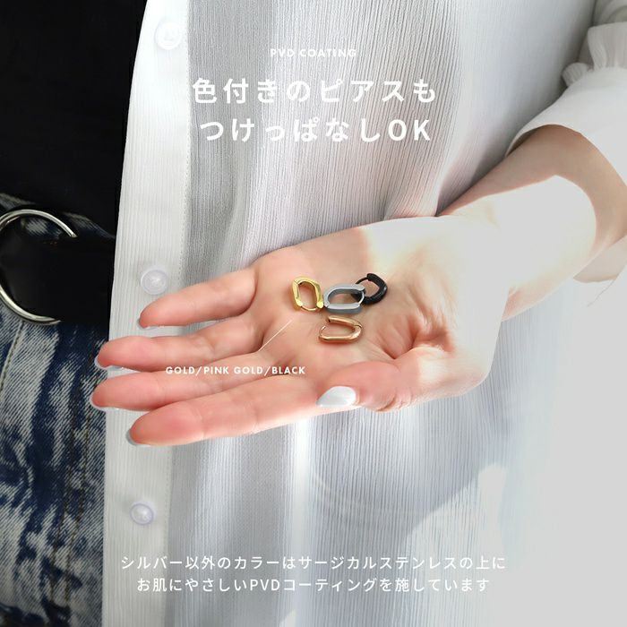 【両耳用】2個セットボディピアスフープピアス軟骨ピアス20Gかわいいリングピアスフープピアスシルバーゴールドサージカルステンレス金属アレルギー対応軟骨つけっぱなしシンプル小ぶりキャッチレスレディース片耳用なんこつぴあすボディーピアス