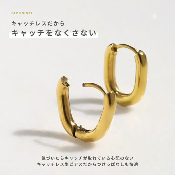 【両耳用】2個セットボディピアスフープピアス軟骨ピアス20Gかわいいリングピアスフープピアスシルバーゴールドサージカルステンレス金属アレルギー対応軟骨つけっぱなしシンプル小ぶりキャッチレスレディース片耳用なんこつぴあすボディーピアス