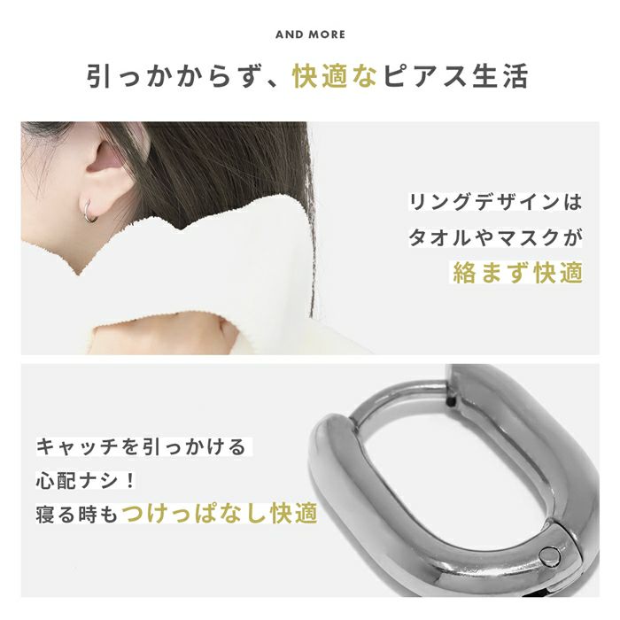 【両耳用】2個セットボディピアスフープピアス軟骨ピアス20Gかわいいリングピアスフープピアスシルバーゴールドサージカルステンレス金属アレルギー対応軟骨つけっぱなしシンプル小ぶりキャッチレスレディース片耳用なんこつぴあすボディーピアス