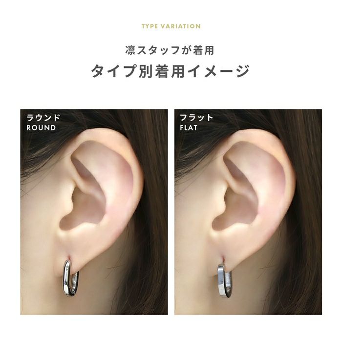 【両耳用】2個セットボディピアスフープピアス軟骨ピアス20Gかわいいリングピアスフープピアスシルバーゴールドサージカルステンレス金属アレルギー対応軟骨つけっぱなしシンプル小ぶりキャッチレスレディース片耳用なんこつぴあすボディーピアス