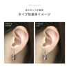 【両耳用】2個セットボディピアスフープピアス軟骨ピアス20Gかわいいリングピアスフープピアスシルバーゴールドサージカルステンレス金属アレルギー対応軟骨つけっぱなしシンプル小ぶりキャッチレスレディース片耳用なんこつぴあすボディーピアス