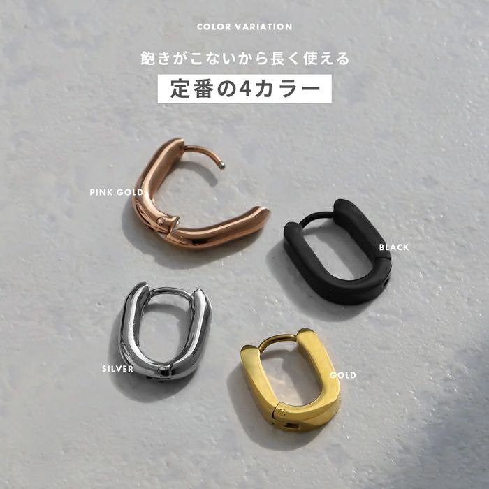 【両耳用】2個セットボディピアスフープピアス軟骨ピアス20Gかわいいリングピアスフープピアスシルバーゴールドサージカルステンレス金属アレルギー対応軟骨つけっぱなしシンプル小ぶりキャッチレスレディース片耳用なんこつぴあすボディーピアス