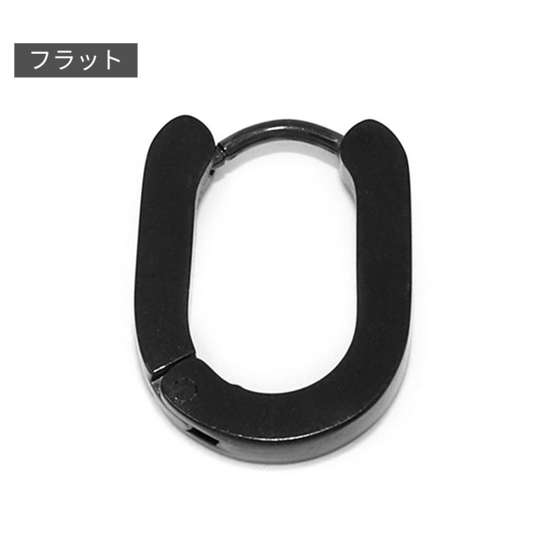 フープピアス２個セット・フラットブラック