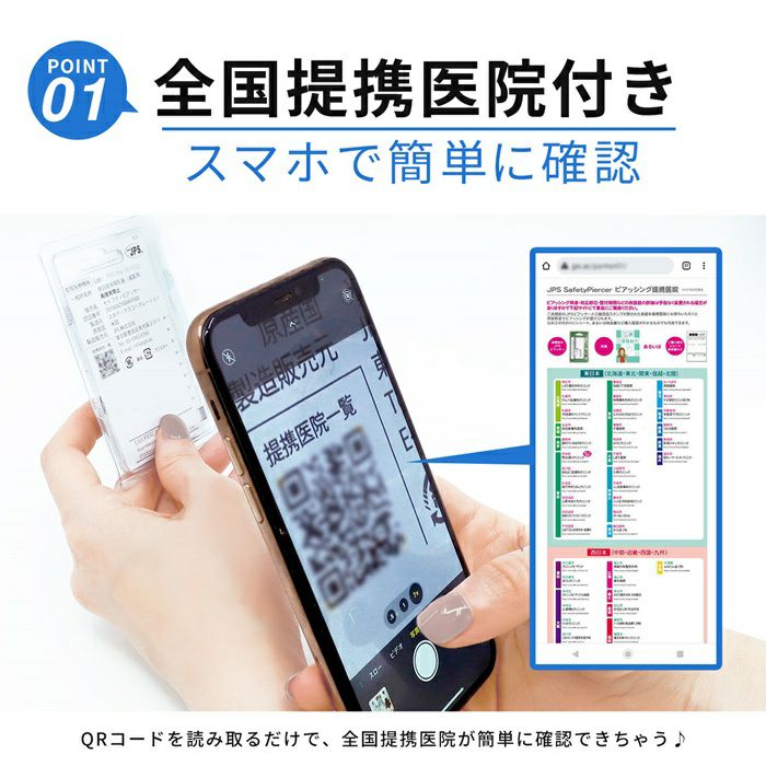 ピアッサー14G軟骨用セイフティピアッサー医療用ステンレス樹脂ピアスゴールド3mmボールボディピアス透明ピアス透ピシンプル凛キャッチファーストピアス14ゲージつけっぱなしJPS凛シークレットピアス