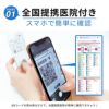 ピアッサー14G軟骨用セイフティピアッサー医療用ステンレス樹脂ピアスゴールド3mmボールボディピアス透明ピアス透ピシンプル凛キャッチファーストピアス14ゲージつけっぱなしJPS凛シークレットピアス