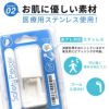 ピアッサー14G軟骨用セイフティピアッサー医療用ステンレス樹脂ピアスゴールド3mmボールボディピアス透明ピアス透ピシンプル凛キャッチファーストピアス14ゲージつけっぱなしJPS凛シークレットピアス
