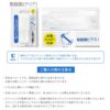 ピアッサー14G軟骨用セイフティピアッサー医療用ステンレス樹脂ピアスゴールド3mmボールボディピアス透明ピアス透ピシンプル凛キャッチファーストピアス14ゲージつけっぱなしJPS凛シークレットピアス