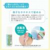 ピアッサー14G軟骨用セイフティピアッサー医療用ステンレス樹脂ピアスゴールド3mmボールボディピアス透明ピアス透ピシンプル凛キャッチファーストピアス14ゲージつけっぱなしJPS凛シークレットピアス