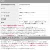 ピアッサー14G軟骨用セイフティピアッサー医療用ステンレス樹脂ピアスゴールド3mmボールボディピアス透明ピアス透ピシンプル凛キャッチファーストピアス14ゲージつけっぱなしJPS凛シークレットピアス