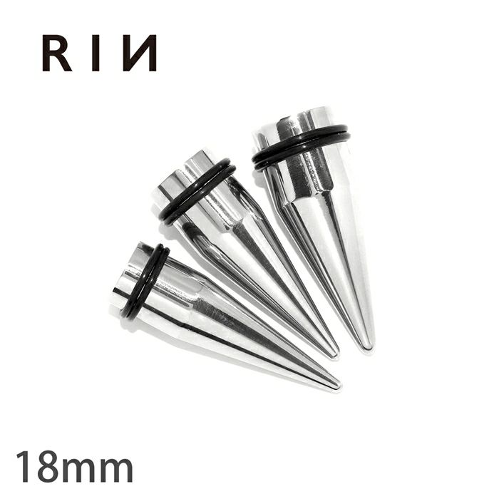 18mm 軟骨ピアス シルバー エキスパンダー ラージゲージ 拡張器 片耳用 |…
