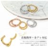 軟骨ピアス シンプル フープ 2連 スタンダード リングピアス 16ゲージ 14ゲージ 16G 14G ダブルリングキャッチレスりん 凛 RIN ヘリックス トラガス メンズ レディース