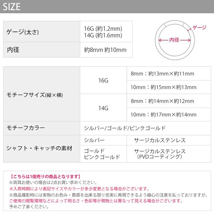 軟骨ピアス シンプル フープ 2連 スタンダード リングピアス 16ゲージ 14ゲージ 16G 14G ダブルリングキャッチレスりん 凛 RIN ヘリックス トラガス メンズ レディース