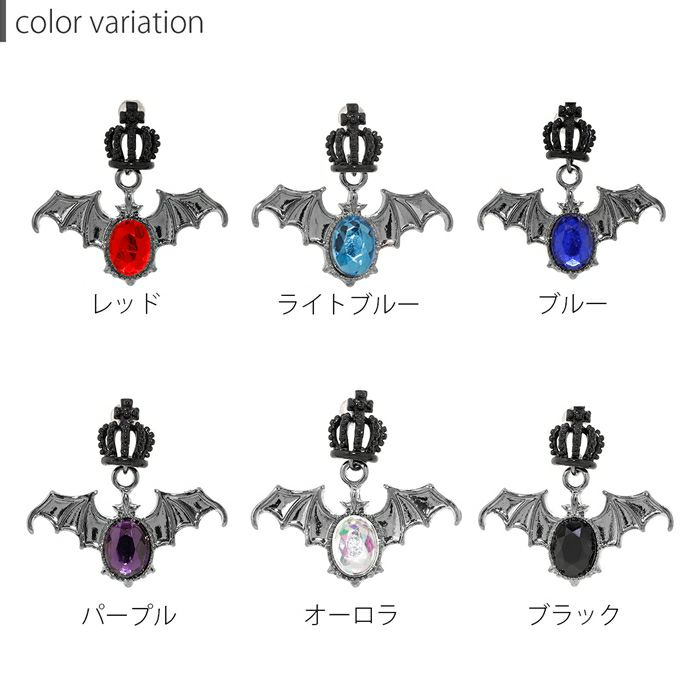 軟骨ピアスクラウンコウモリチャーム王冠蝙蝠ボディピアス16Gストレートバーベルボディピアス凛RINオリジナルカスタマイズの通販