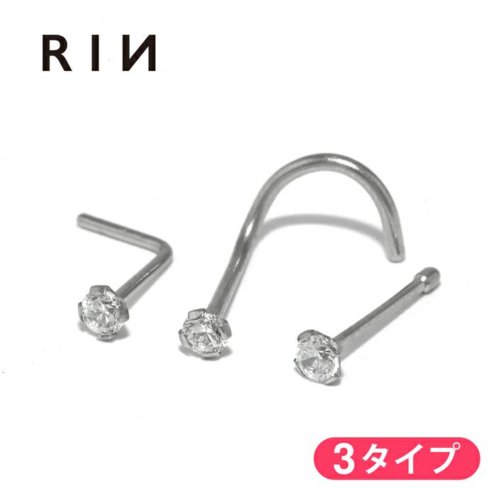 ステンレスピアスジュエル鼻ピシルバー鼻ピアス