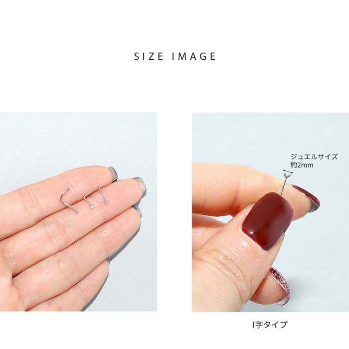 ステンレスピアスジュエル鼻ピシルバー鼻ピアス
