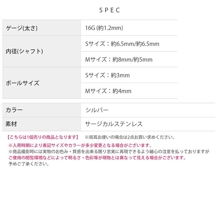 軟骨ピアスシンプルスクエアsurfaceシルバーサーフェイスバーベル16ゲージ