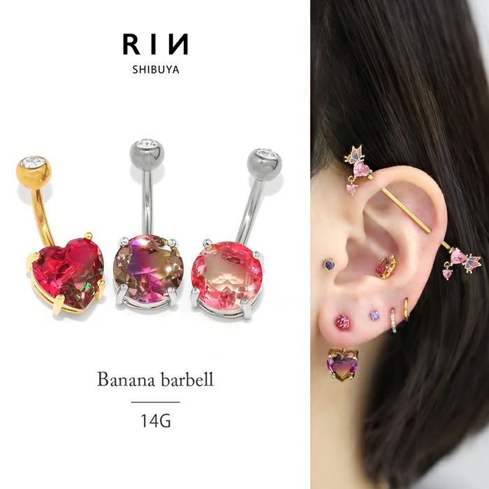 グラデーションジュエルへそピアスの通販|【ボディピアス 凛】