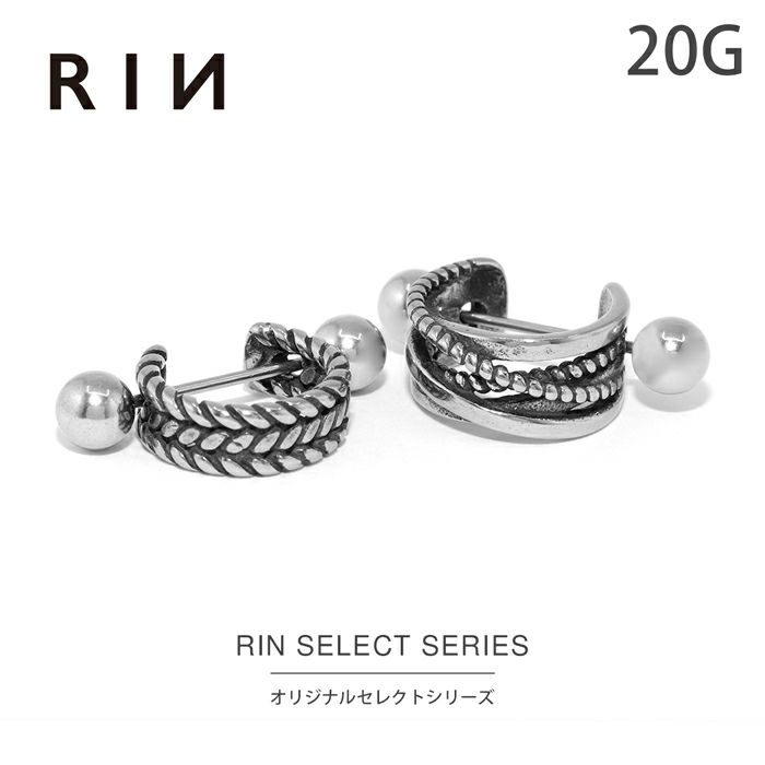 20G 軟骨ピアス ヘリンボーン スタイリッシュ ヘリンシールドピアス 片耳用 …