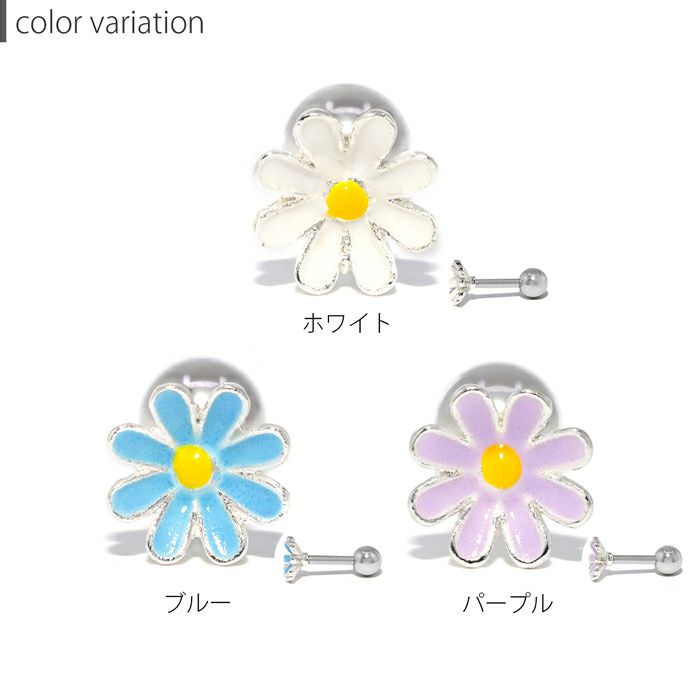 マーガレットピアスの通販｜【ボディピアス 凛】公式