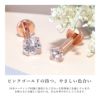 24Kピンクゴールド軟骨ピアス24金コーティング14G16G18Gトラガス本物ゴールドジュエルキュービックジルコニア金属アレルギーボディピアスレディース両耳用つけっぱなし