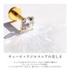 24Kピンクゴールド軟骨ピアス24金コーティング14G16G18Gトラガス本物ゴールドジュエルキュービックジルコニア金属アレルギーボディピアスレディース両耳用つけっぱなし